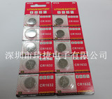 CR1632卡装电池