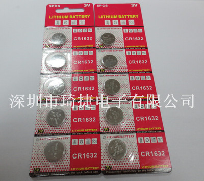 CR1632卡装电池