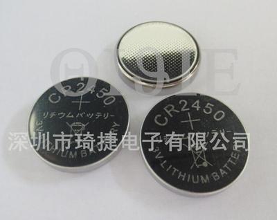 CR2450电池带桶
