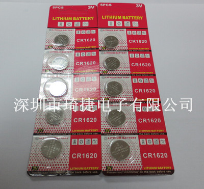 CR1620卡装电池