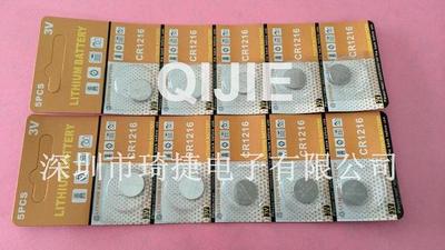 CR1216扣式电池卡装