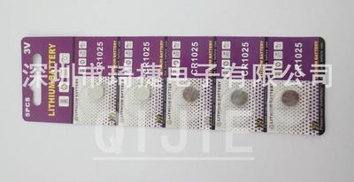 CR1025扣式电池卡装