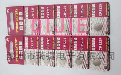 CR1225扣式电池卡装