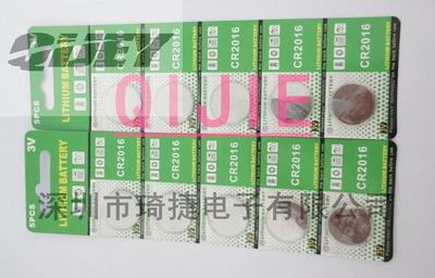 CR2016纽扣电池卡装
