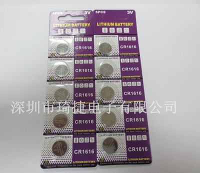 CR1616扣式电池卡装